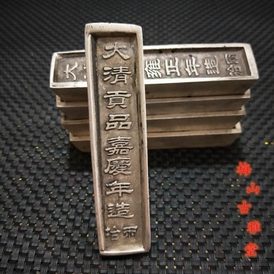 Exquisite oude zilveren ingots van de vijf keizers van de Qing-dynastie