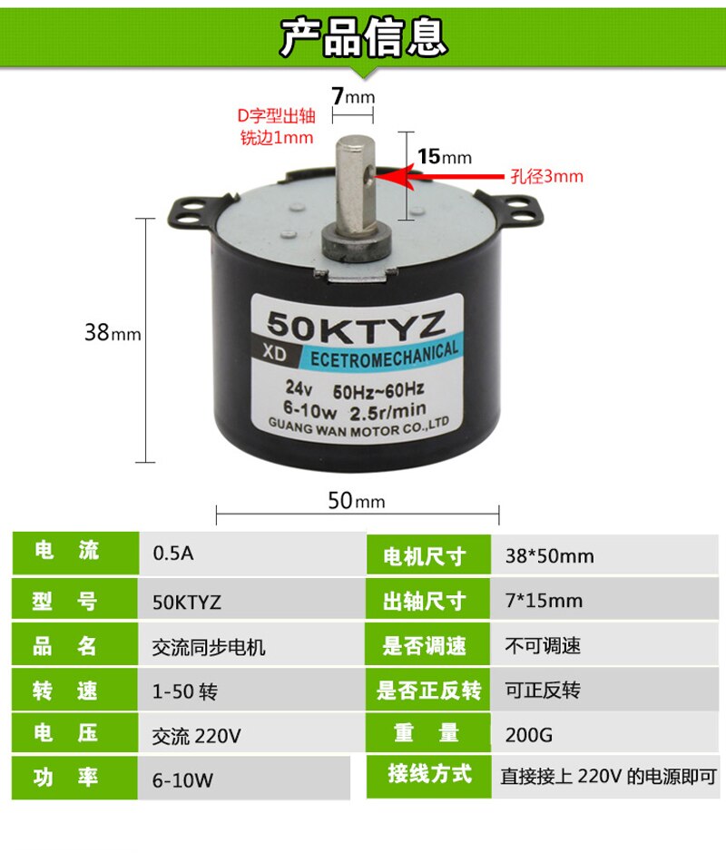 10W motoreduktor 50KTYZ magnetyczny synchronizacja silnika 2.5 obr/min 5 obr/min 10 obr/min 15 obr/min 20 obr/min 30 obr/min 1 obr/min 50 obr/min 110 obr/min 220V AC