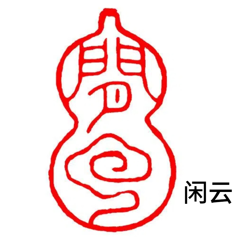 Afgewerkt Zegel Klein Formaat Draagbare Rechthoek Zegel Chinese Kalligrafie Schilderij Stempels Oude Stijl Natuursteen Afgewerkt Zegel: Violet