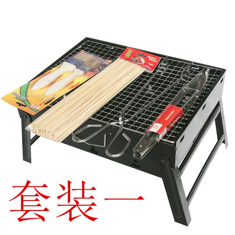 BBQ Grill Bakery Outdoor 2 People Charcoal Tool Carbon Barbecue Stove Foldable Barbecue tools: SET 1