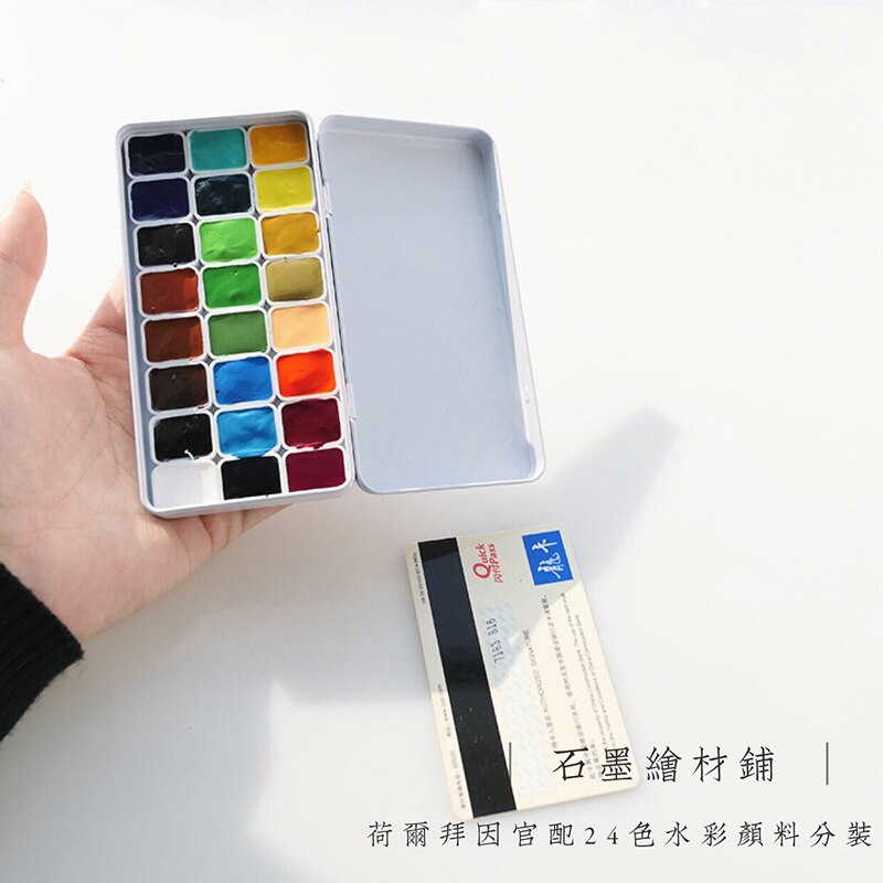Japanse holbein master aquarel verf sub-pakket 24 kleur officiële kleur set kunstenaar transparante aquarel verf