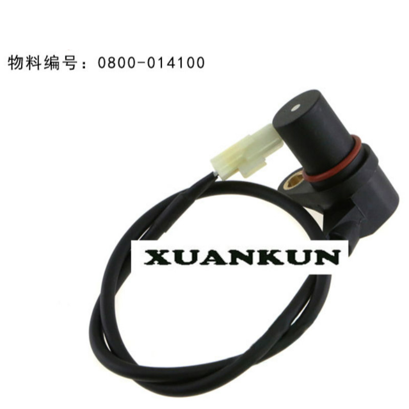 CFMOTO CF800 / X8 Speed Sensor / Vehicle Speed All Terrain Vehicle ATV Motorcycle Accessories 0800-014100