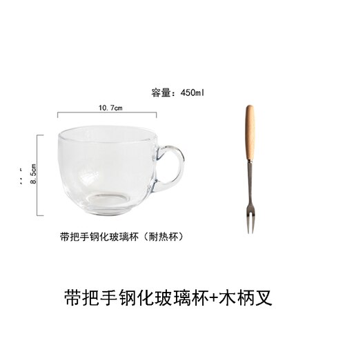 Kubek nordycki z mlekiem kubek śniadaniowy, kubek z hartowanym kubkiem, kubek z pokrywką, wytrzymały kubek 220 ml. 550ML450ML kubki szklane: E001