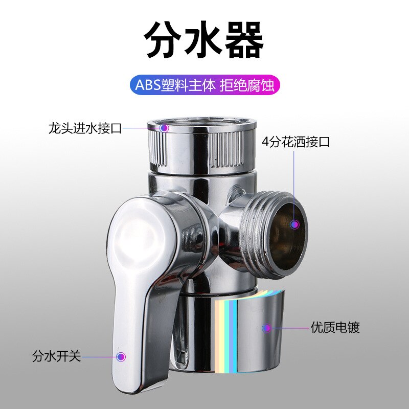 Faucet shower set. Connected to shampoo basin single cut valve water separator