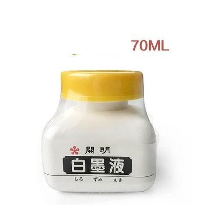 Japan White Ink Gold Ink Liquid Special Ink for Chinese Painting Calligraphy Watercolor Paint: 70ml