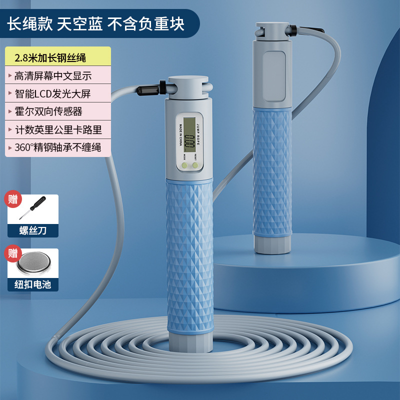 Elektronische tellende springtouw Fitness Oefening Gewichtsreductie Grote bal Draadloos springtouw voor twee doeleinden Oefening Springtouw: Rood