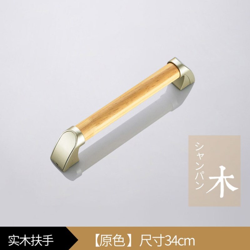 LIUYUE Solid wood bathroom safety handrail elderly handrail toilet barrier free handrail non slip handle toilet handrail: 34CM