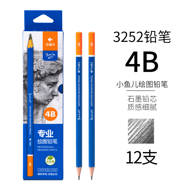 12 Pcs/Set drawing pencil Charcoal Soft/Medium/Hard Carbon Pencil Art Student Special Hand-painted HB Painting Draw Exam Pen: 4B 12 Pcs