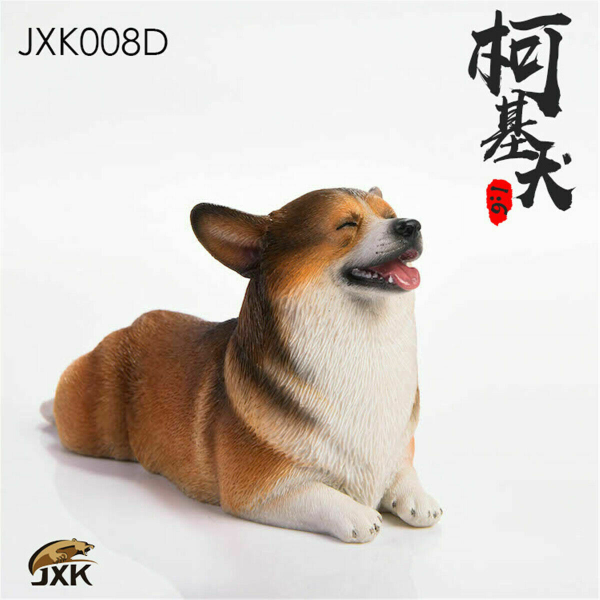 JXK 1/6 Cute Welsh Corgi Dog Pet Figure Animal Model Collector Decor Toy Home Car Decoration Ornaments Cognitive Toys: D