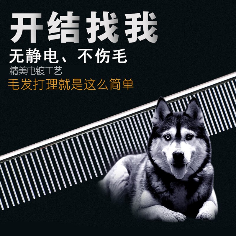 Round Head Stainless Steel Pet Cat and Dog Hair Fi... Grandado