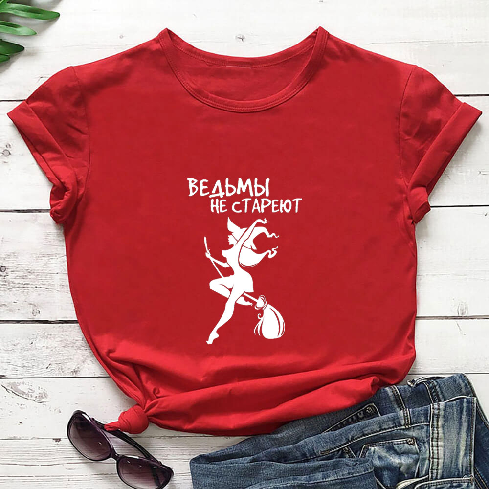 T-shirt manches courtes col rond femme, estival et humoristique, sur un balai, sorcières, ne vieillissent pas, russe, cyrillique: XXL / Bleu