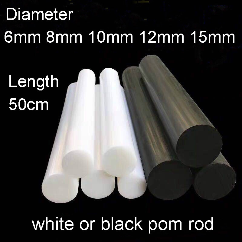 6mm 8mm 10mm 12mm 15mm white black pom rod Polyoxymethylene stick polyformaldehyde round bar Delrin polyacetal Acegal