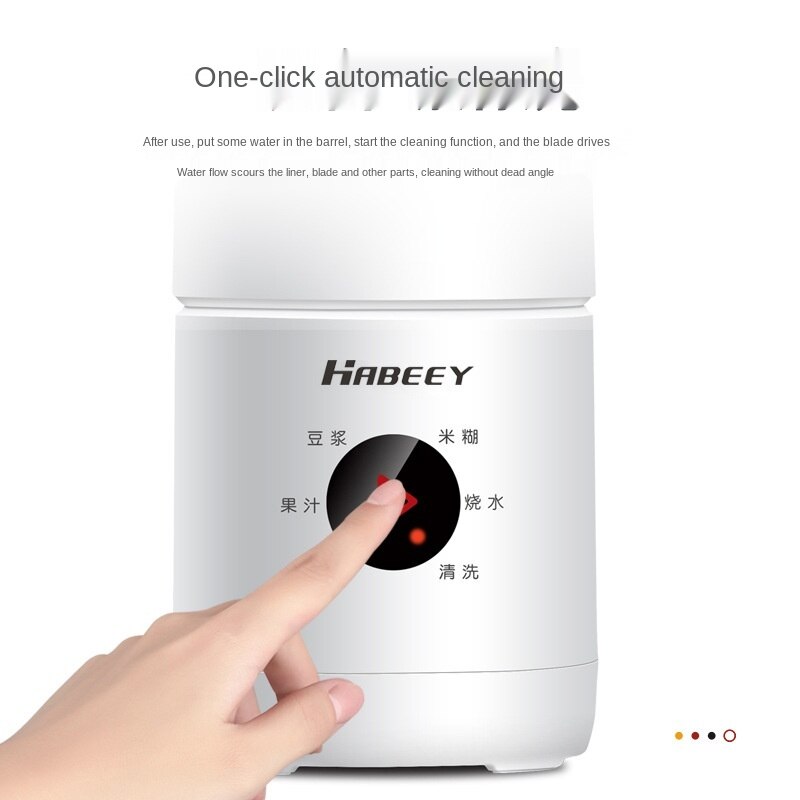 220 V Mini soja milch maschine automatische multi-funktionale heizung Zauberstab brechen kochen maschine