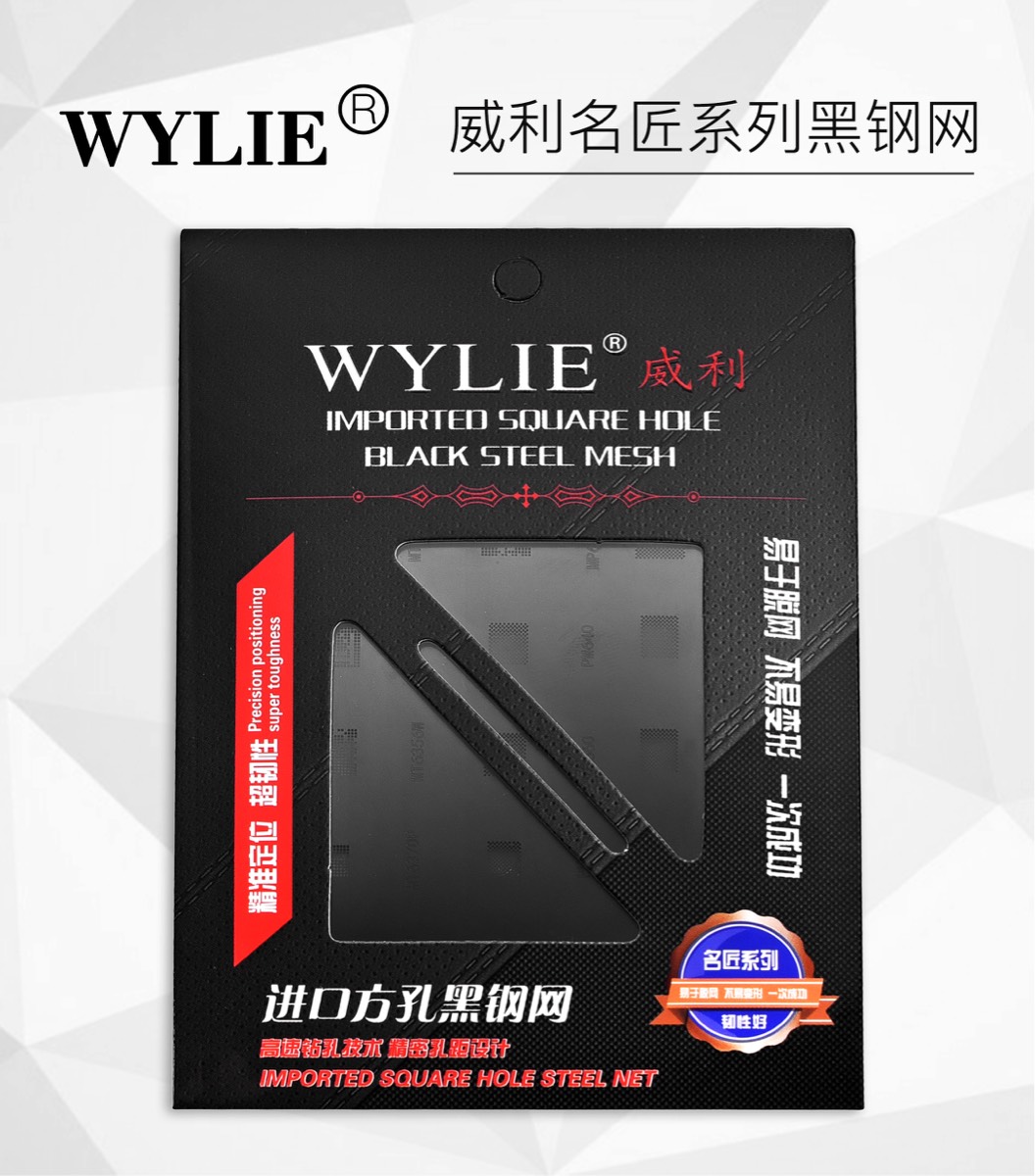 Wylie Reballing Bga Stencil Voor Oppo Vivo MSM8940 MT6797W MT6795W MSM8998 MSM8939 MT6750 SDM660 MT6595 MSM8909 Power Wifi Cpu Ic