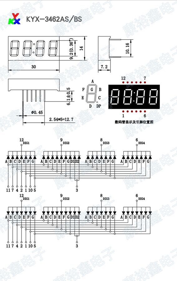 0.36inch 4digits red clock 7 segment led display 3462AS/3462BS 10pcs