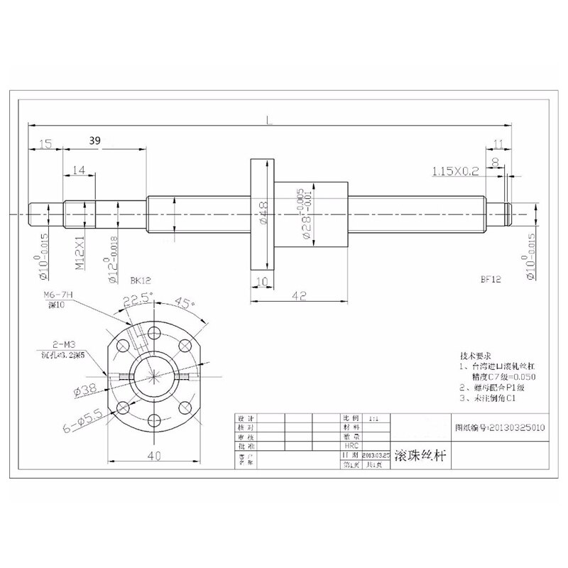 Ballscrew Sfu1605 300 Mm Ball Screw C7 1605 Flange Single Ballnut Bk/Bf12 Rm1605 End Machined Cnc