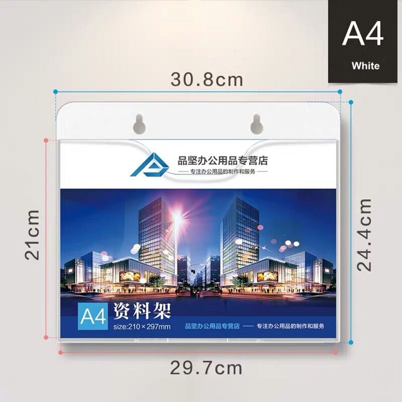 A4 Wall Mount Sign Holder Display Frame File Literature Pocket Holder Document Folder Organizer: White