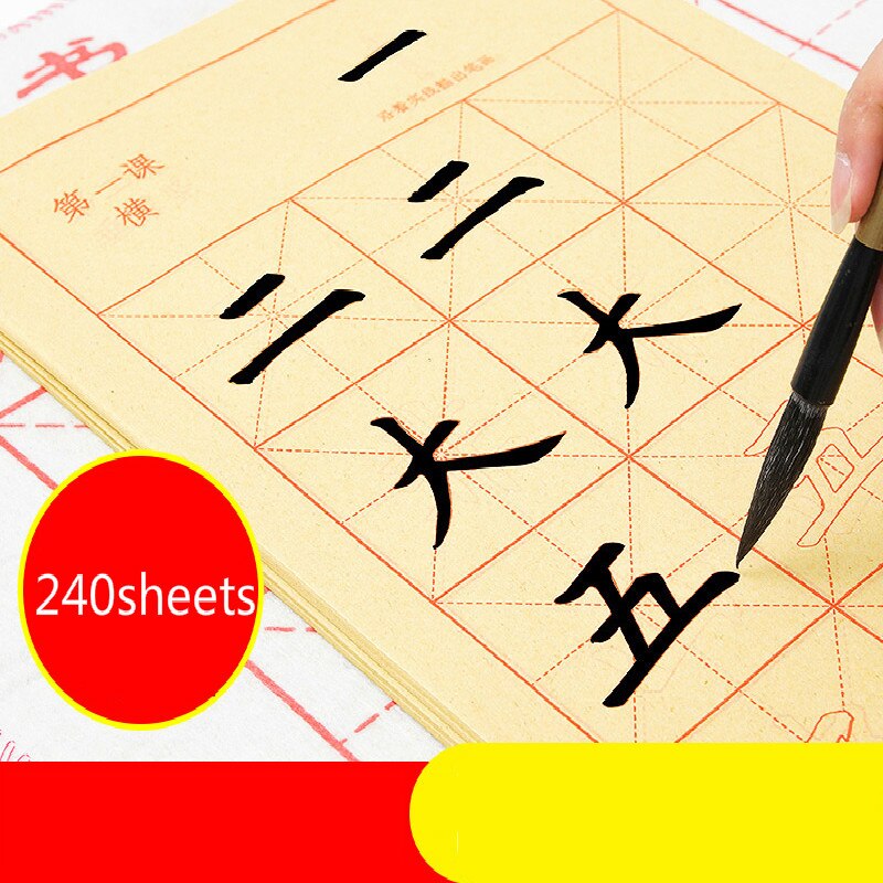 Copybook Children Calligraphy Practise Xuan Paper Copybook 240sheets Beginner Chinese Basic Strokes Regular Script Copybook