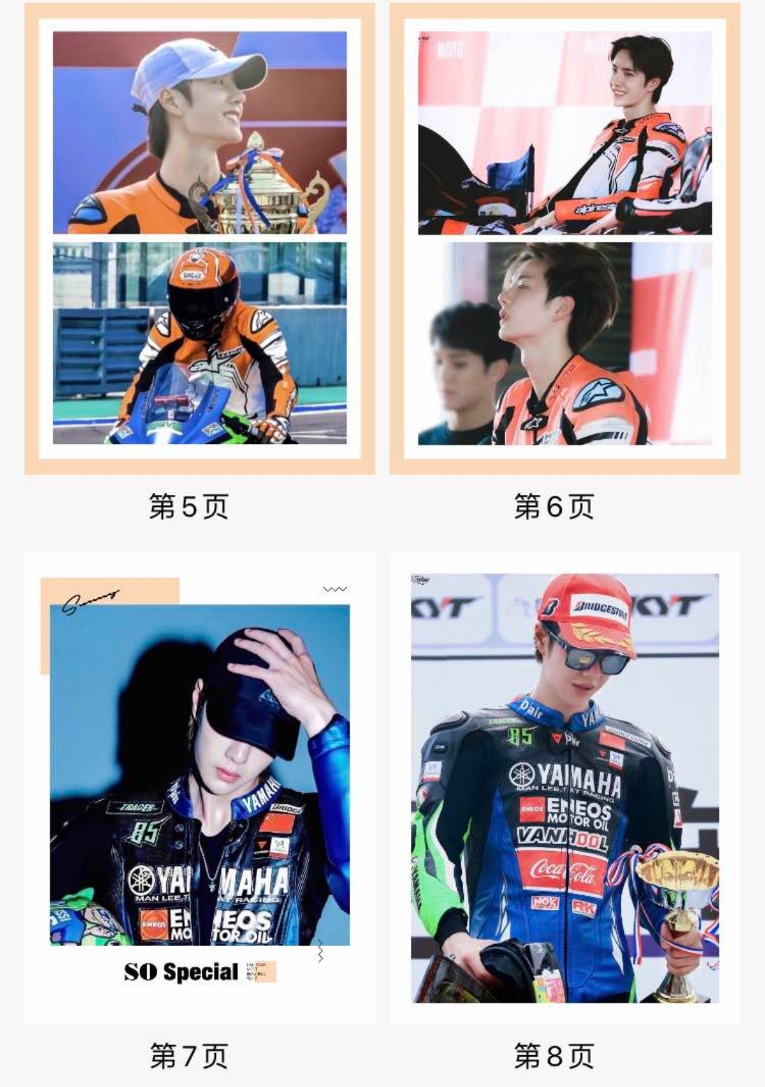 Wang Yibo Photobook Support package to Send Signature High-Definition Poster Card Sticker Postcard Sticker Book