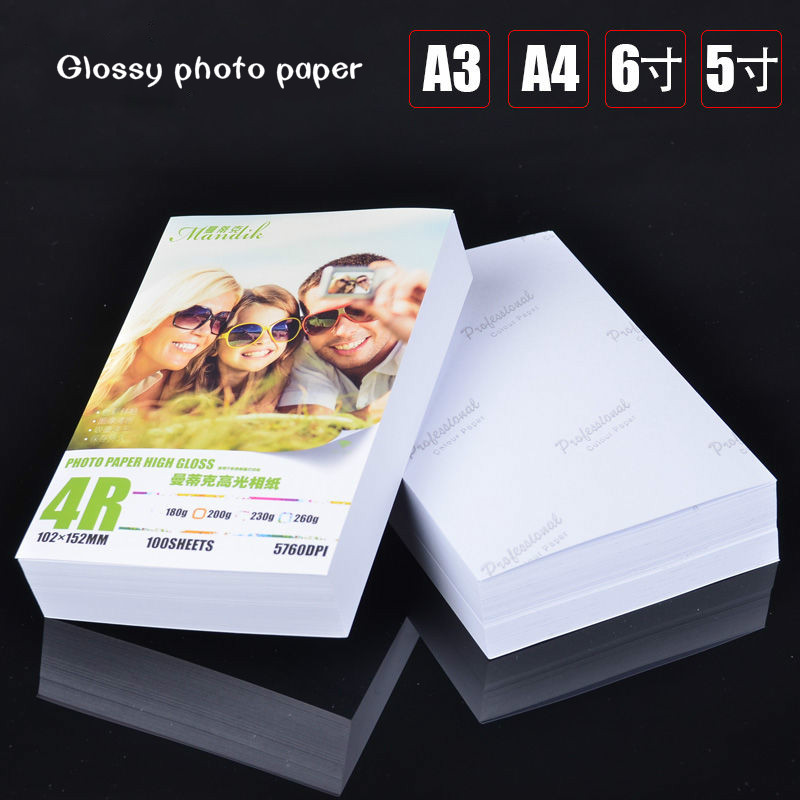 Photo paper a4 photo printing 5 6 high gloss paper inkjet printer photo paper A3 color paper 7 transfer sublimation paper