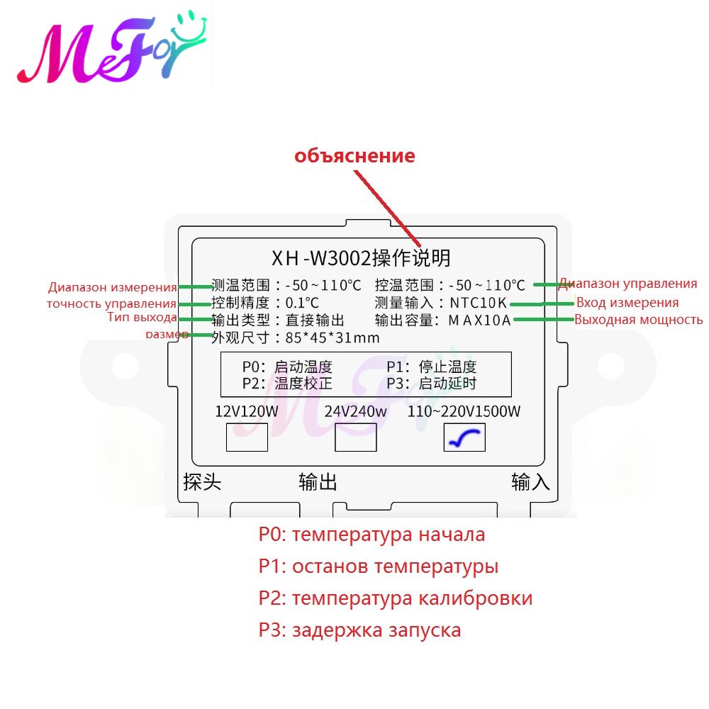 12V 24V 220V W3002 Digital LED Temperature Controller Sensor Switch 10A Thermostat Regulator Heating Cool XH-W3002