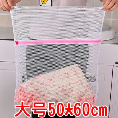 Machine wash net bag Bra Thickening Double net embroidered Fiber material Laundry bag set underwear Dedicated Fine mesh wash bag: light green