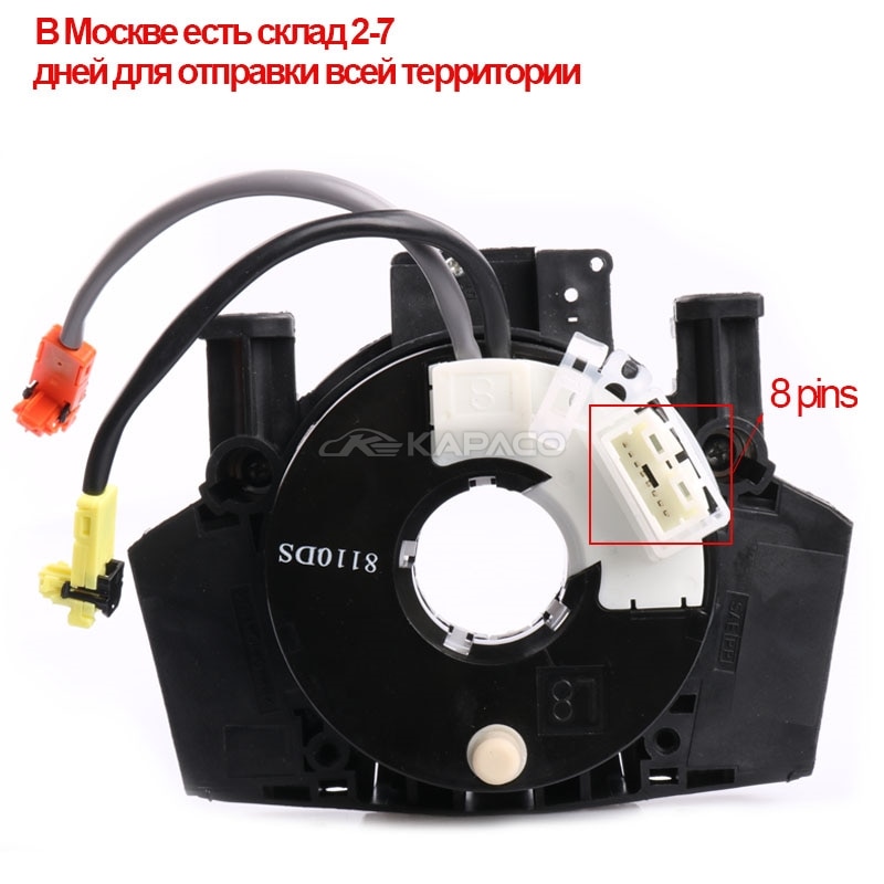 25567-5X00A 25567-ET025 B5567-JD00A Combination Switch Train Cable For Nissan Xterra Murano Pathfinder Nissan 350Z 370Z Versa