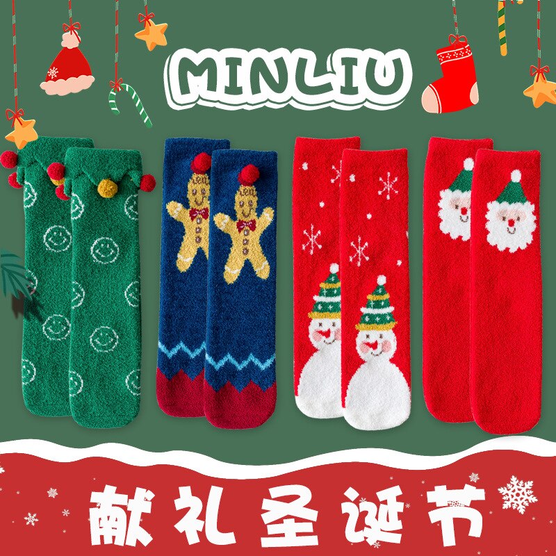 4 paia confezione regalo calzini natalizi per bambini autunno/inverno velluto corallo mantieni caldi calzini per bambini calzini genitore-figlio carini di alta qualità: ML20-802