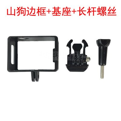Beschermende Frame Case Cover Mount voor SJCAM SJ4000 SJ5000 SJ7000 SJ9000 EKEN H9 SOOCOO C30 Sport Actie Camera Accessoires: set