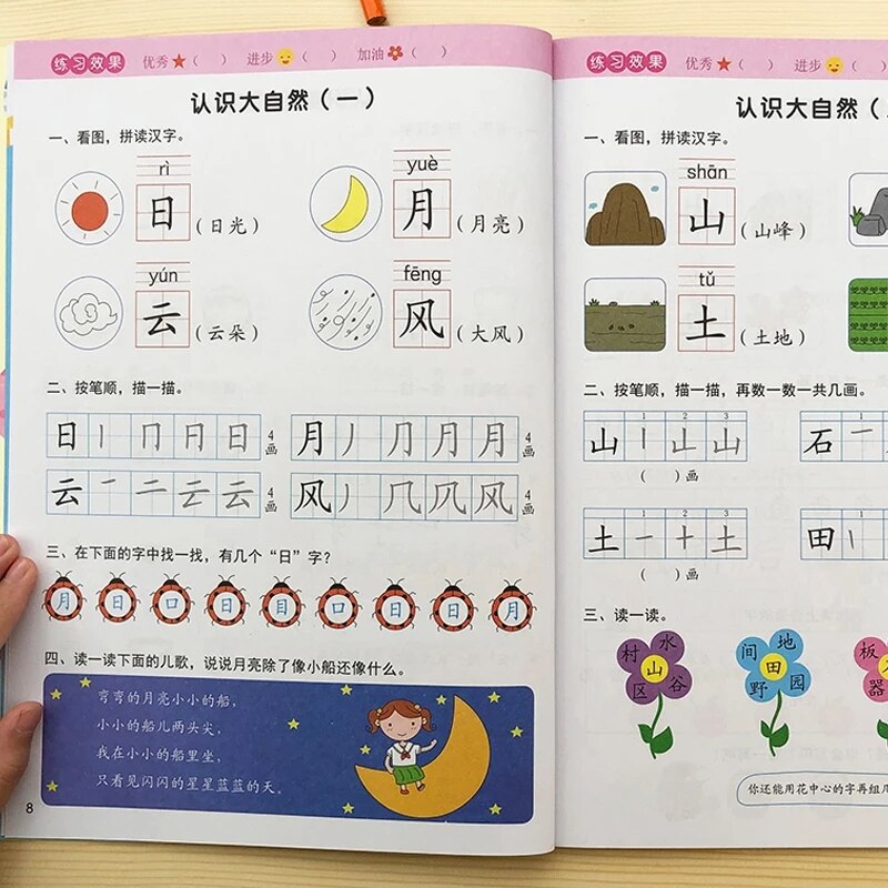 5pcs/set Textbook Children Addition And Subtraction Learning Math Preschool PinYin Hanzi Mandarin Language Book Practice Books