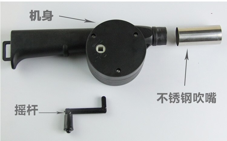 Household air blower hand-cranked pot manual portable outdoor barbecue tool fire wild picnic booster strong blow ZP01101551