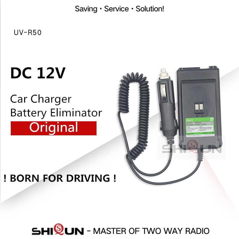 Original Battery Eliminator Car Charger 12V for SHIQUN SQ-UV25 Quansheng TG-R50 UV-R50 UV-R50-2 Car Charger 12V Battery UV-R50-1