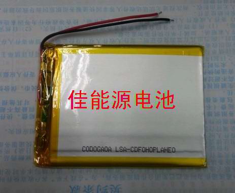 Lithium Polymer Battery 3.7V 1800mAh 505080 - Rechargeable Li-ion Cell for MP3/MP4 Players