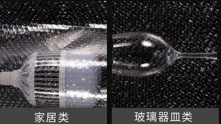 Bubble Wrap, bubble pack, air bubble packing, bubble wrapping Aeroplast , Bubble Wrap, BubbleWrap ,