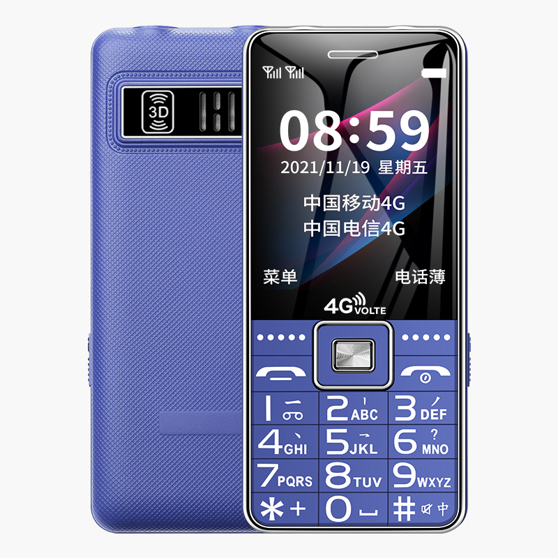 Mafam Telefono cellulare per il vecchio SOS Aiuto Chiamata veloce Lista nera Funziona semplicemente Suono forte Due torce Batteria di grandi dimensioni Sblocco in standby lungo: Blu / Fascio 1