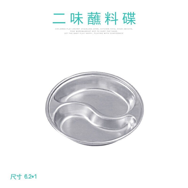 Pretend Play Toy Stainless Steel Children Toy Miniature Cooking Set Simulation Tableware Year Xmas: Dip in sauce dish