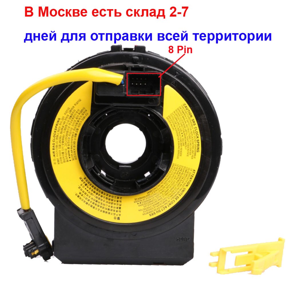 93490-2H300 934902H300 para Hyundai Elantra I30 Kia Optima