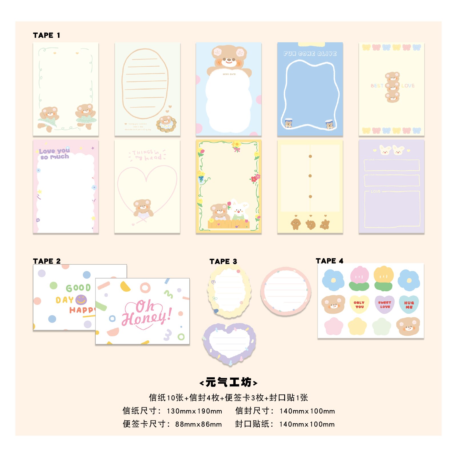 18 pcs Love bear Cartoon Toffee Bear Envelope Message Card Letter For Wedding Invitation Postcards Stationary Storage Paper: F