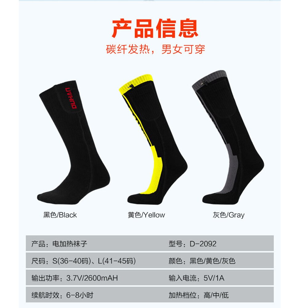DUHAN Heated Socks Winter Motorcycle Heating Socks USB Electric Motorcycle Boots Heating Socks Infrared Heated Boots Size 36-45