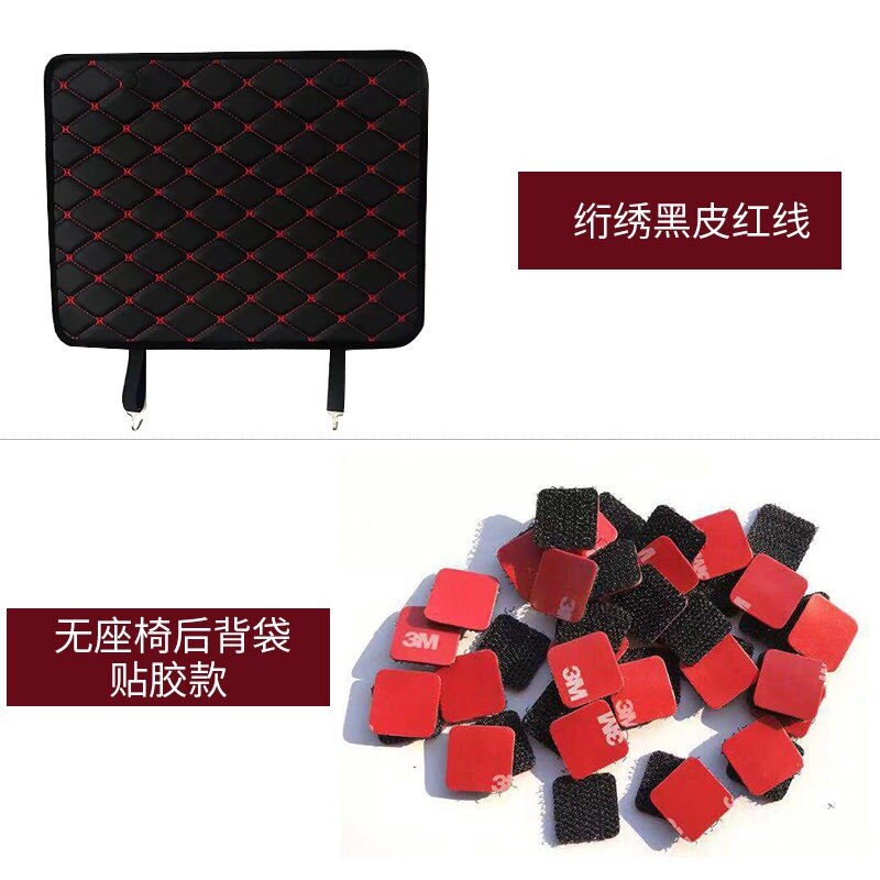 Car Seat Back Protector Cover Anti Kick Mat For Peugeot 206 307 408 508 3008 4008 5008: Red