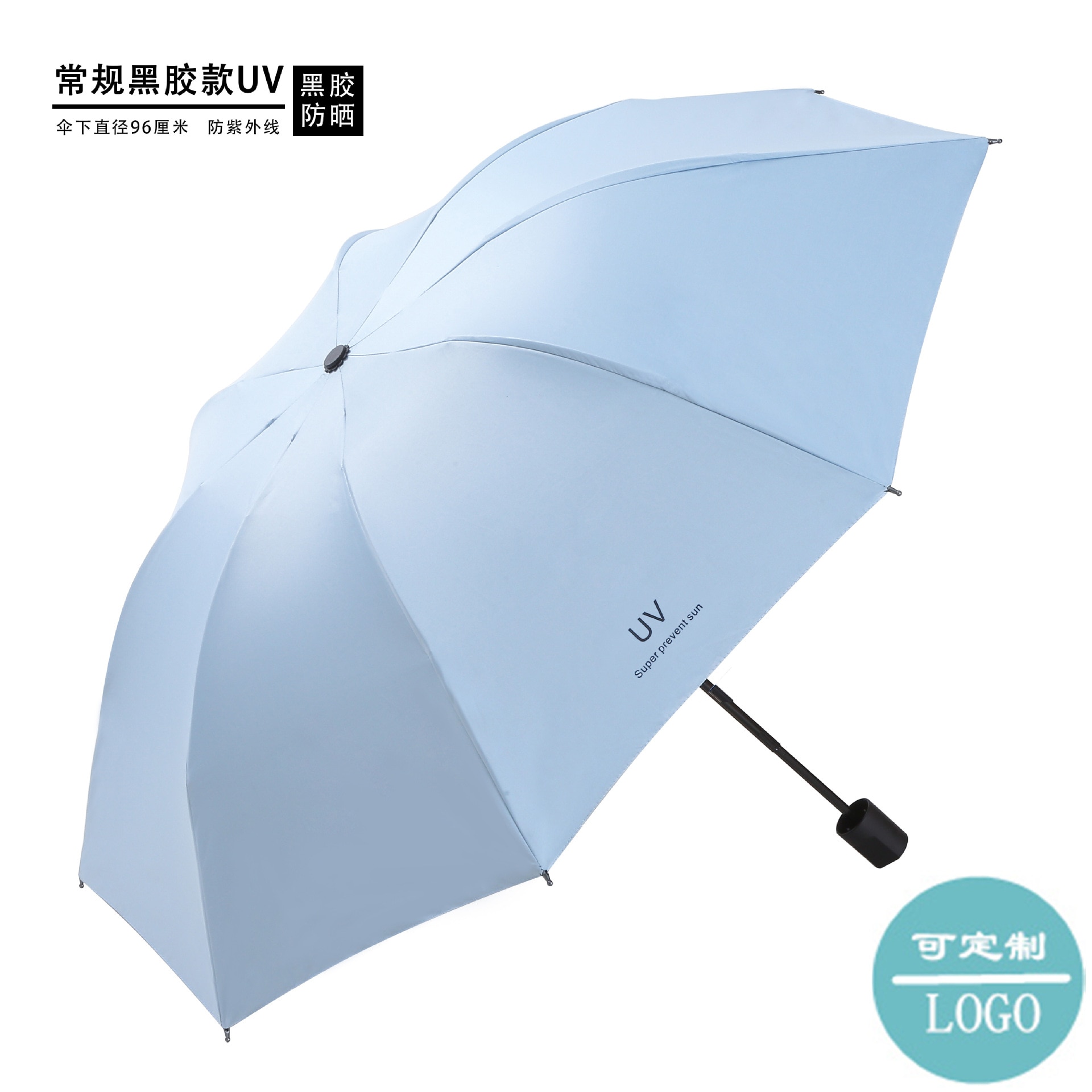 UV Vinyl Sun Umbrella Sun Umbrella UV Protection Sun Protection Umbrella for Women 3-Fold Umbrella: Blue