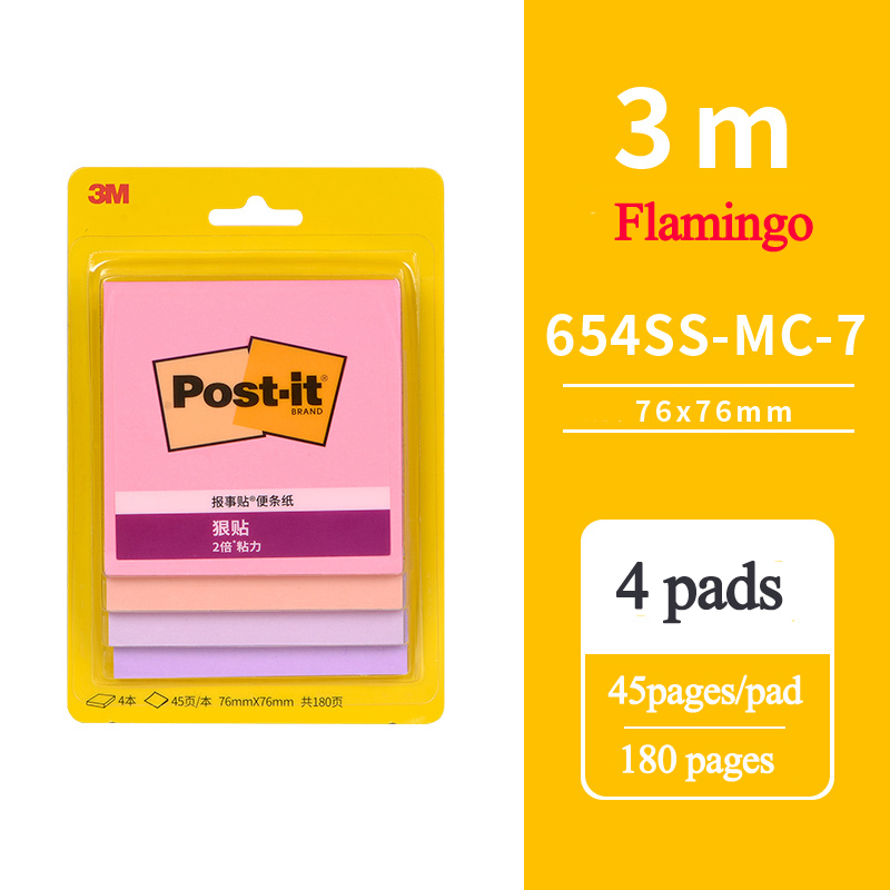 Colorful Cute Postit Sticky Notes avviso adesivo Postite note di carta Memo Pad Office Home 3M Post It grandi marchi sono affidabili: 76X76mm Flamingo