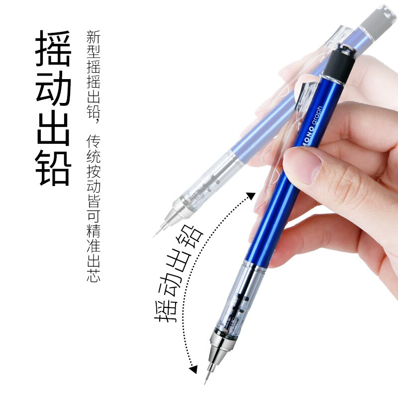 TOMBOW Graphite Drafting Automatic Mechanical Pencils 0.5mm Hand out Automatic Pencil For Sketch Drawing Stationery Supplies