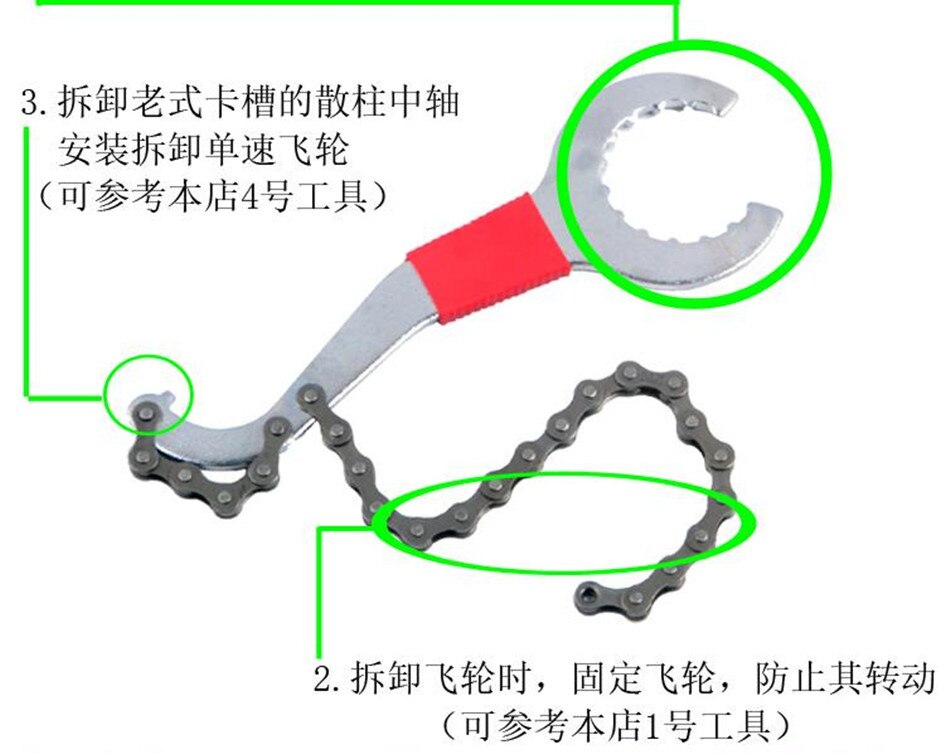 Multi function bike bicycle Demolition hex wrench spanner tool