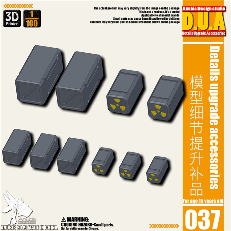 Model modification accessories Gunpla plastic modification Detail enhancement supplement #DUA025-048