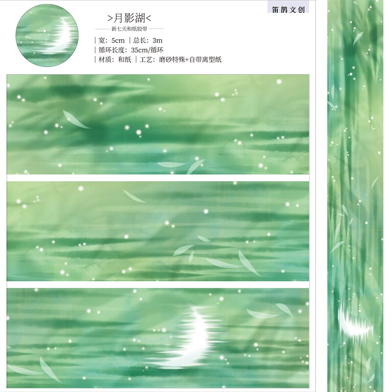 24 Ontwerpen Masking Washi Tape Water Zee Bloemen Wolken Weer Scrapbooking Planner Japanse Decor Adhesive Diy Dagboek Stickers: lichtgeel