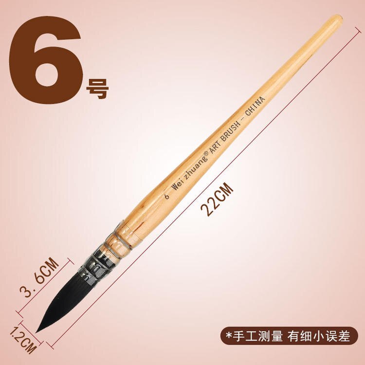 1 pieza de pincel acuarela pincel de madera para pintar a mano, pinceles para pintar la ardilla y el pelo de Nylon agua arte de Color dibujo de Gouache plumas: Yellow 6