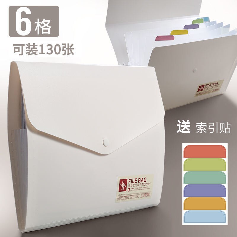 A4 Multi-layer Folder Large-capacity File Storage Classification Bag Multi-function Bill Organ Bag Office Stationery: D-6grid-1PCS