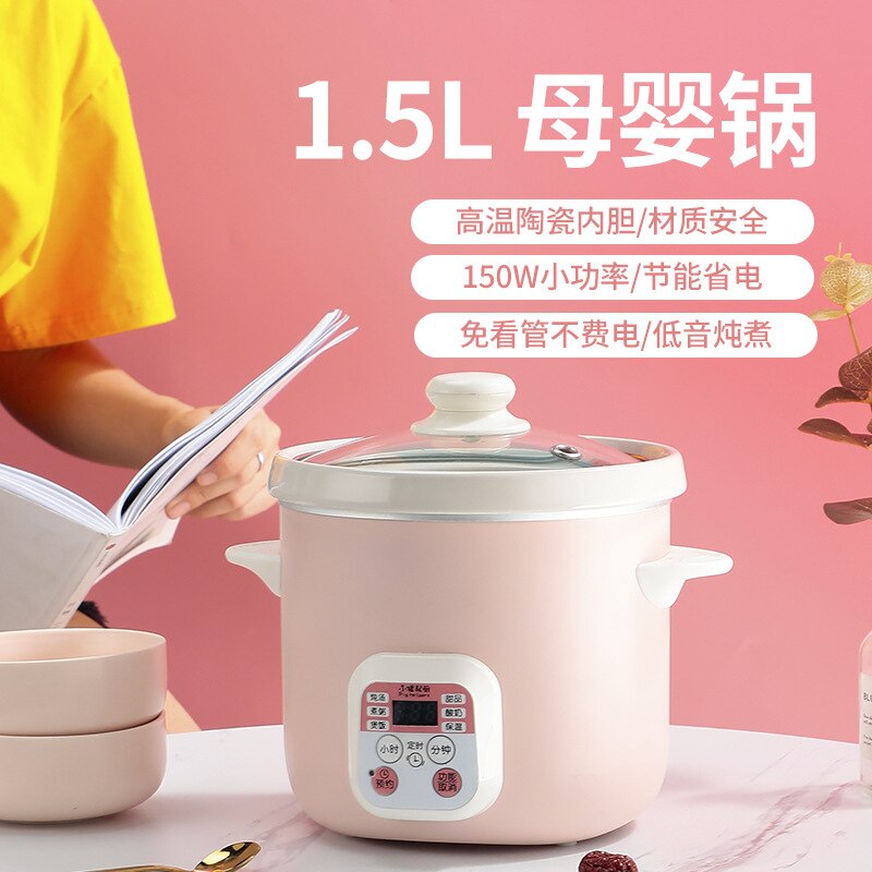 110V U.S. standard mini electric cooker automatic BB soup porridge pot electric cooker ceramic small electric cooker