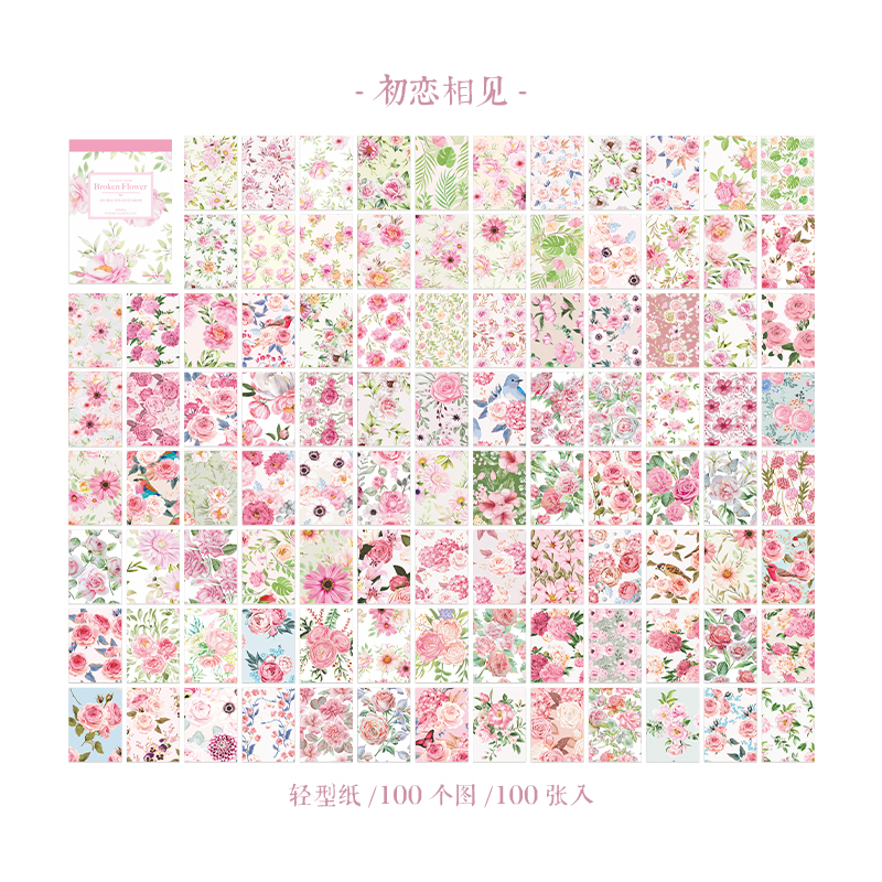 Yoofun 100 patrones no repetidos, blocs de notas de flores estéticas, Material decorativo para diario, papel, álbum de recortes, suministros escolares y de oficina: Rojo